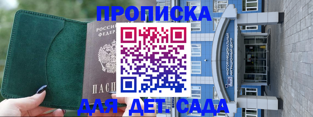 форма 3 в Отрадном