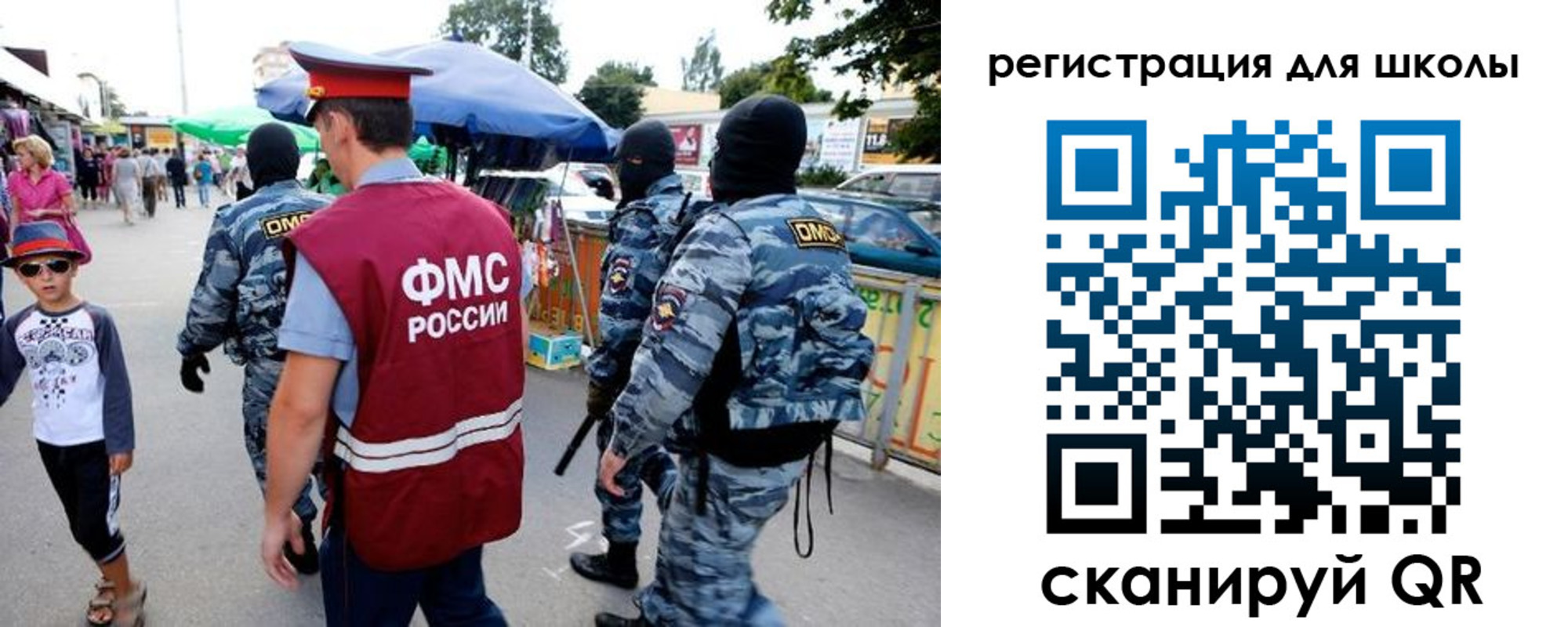 временная прописка в Отрадном